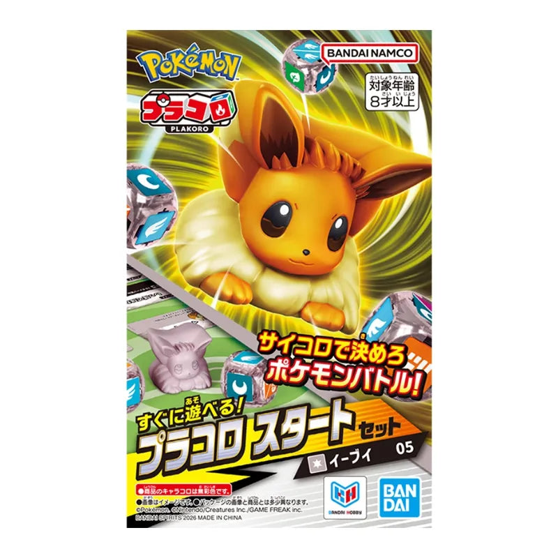 Plakoro Starter Set Eevee 05 / ชุดเริ่มต้น อีวุย 05