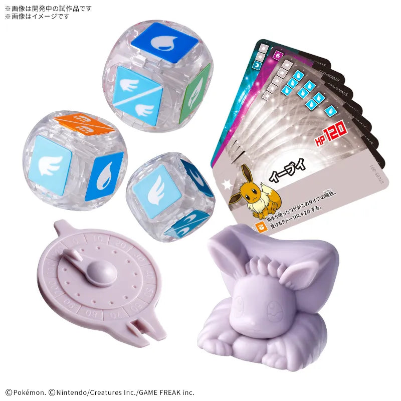 Plakoro Starter Set Eevee 05 / ชุดเริ่มต้น อีวุย 05