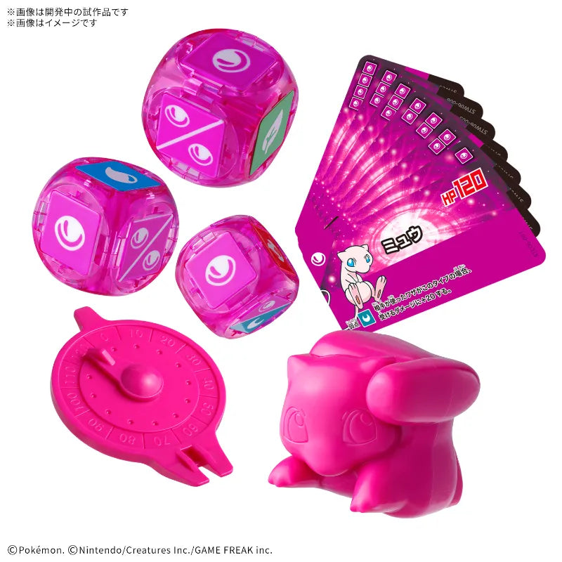 Plakoro Starter Set Mew 06 / ชุดเริ่มต้น มิว 06