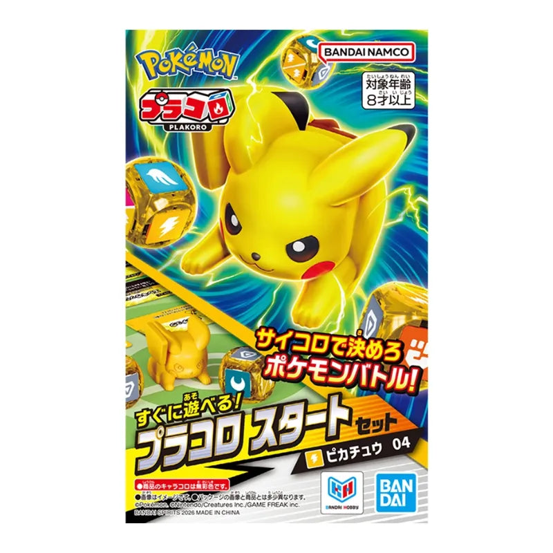 Plakoro Starter Set Pikachu 04 / ชุดเริ่มต้น พิคาชู 04