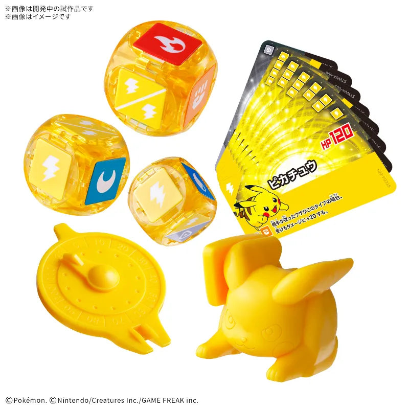 Plakoro Starter Set Pikachu 04 / ชุดเริ่มต้น พิคาชู 04