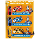 Super Best DX Guts Hyper Key Type Change Set (Ultraman Trigger) /  ซูเปอร์ เบสต์ DX กัตซ์ไฮเปอร์คีย์ ไทป์เช้นจ์เซ็ท