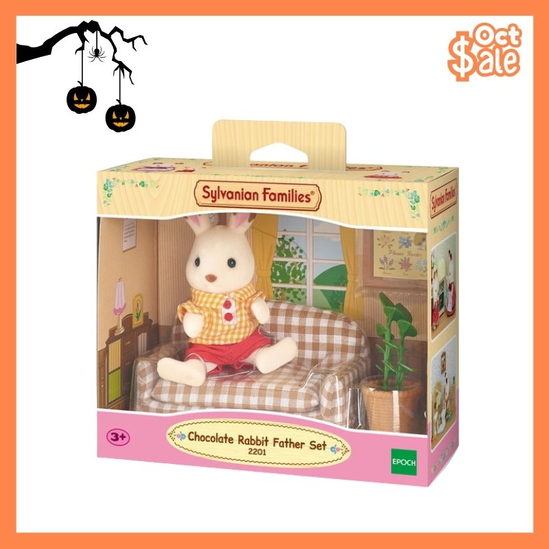 Sylvanian Families Chocolate Rabbit Father Set (Settee) / ซิลวาเนียน แฟมิลี่ ชุดคุณพ่อชอคโกแลตแรบบิท (โซฟา)