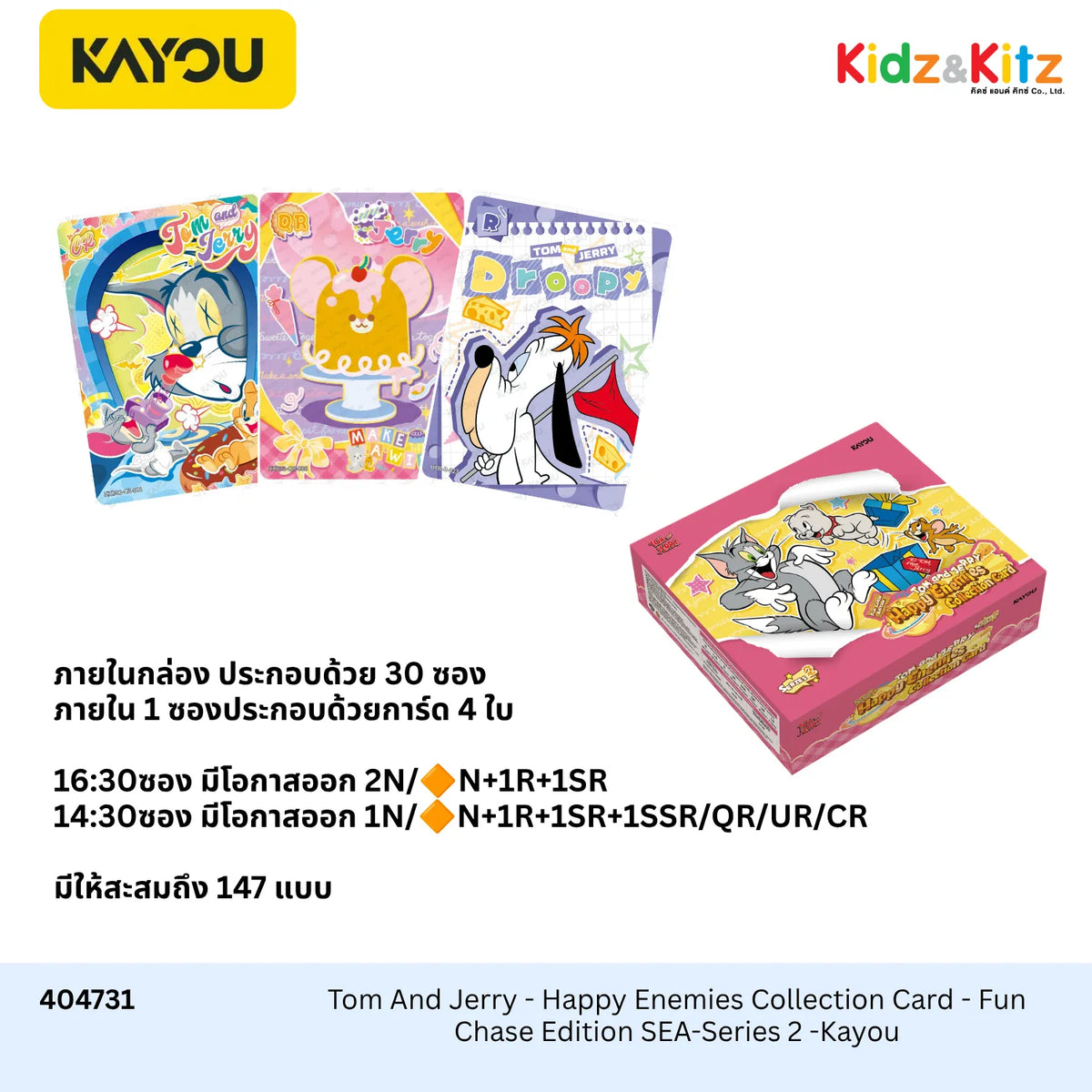 Tom And Jerry - Happy Enemies Collection Card - Fun Chase Edition SEA-Series 2 -Kayou  (30 Packs : Box)