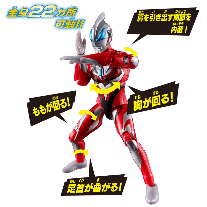 Ultra Action Figure Neo Ultraman Geed Primitive New Generation Ultraman Cape Set / อัลตร้าแมน อัลตร้าแอคชั่นฟิกเกอร์ อุลตร้าแมนจี๊ด พริมิทิฟ (ชุดผ้าคลุมนิวเจนเนอเรชั่น)