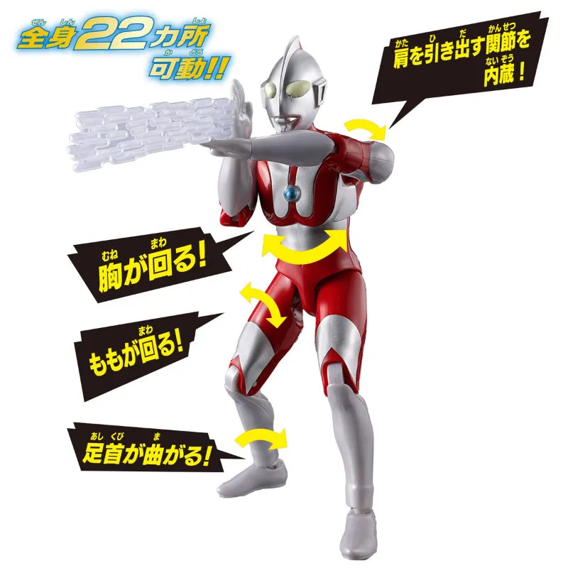 Ultra Action Figure Neo Ultraman Brothers Mantle Set / อุลตร้าแอ็กชันฟิกเกอร์ นีโอ อุลตร้าแมน ชุดผ้าคลุมพี่น้องอุลตร้า