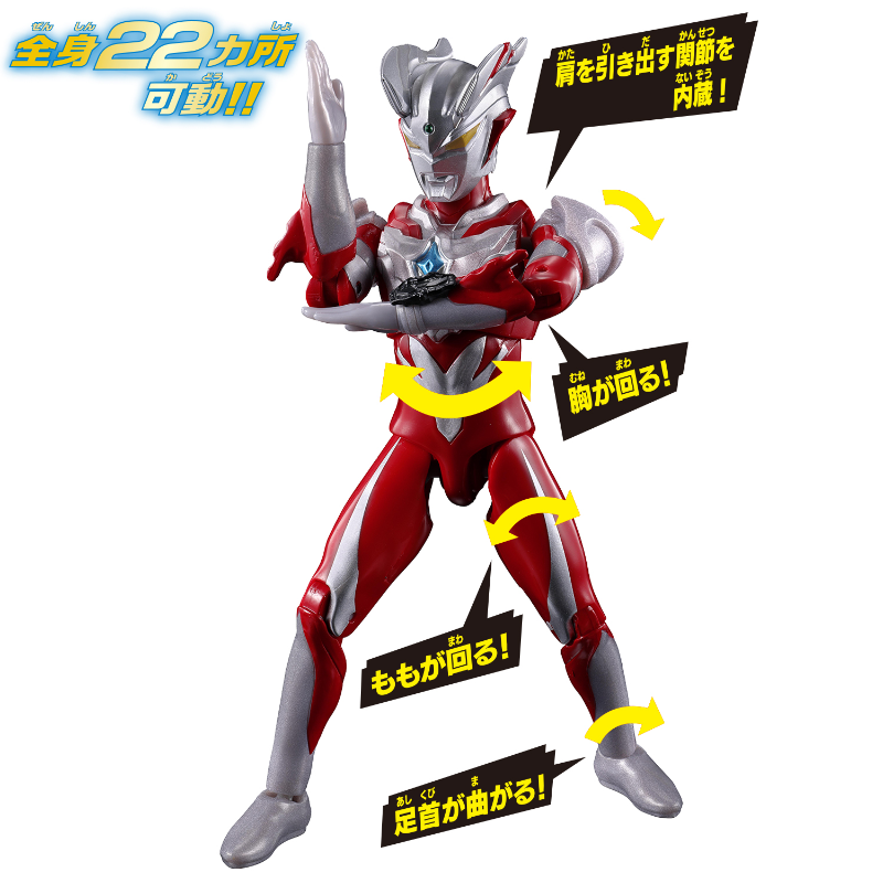 Ultra Action Figure Neo Ultraman Zero Cosmo Rize / อุลตร้าแอคชั่นฟิกเกอร์ นีโอ อุลตร้าแมนซีโร่ คอสโมไรซ์