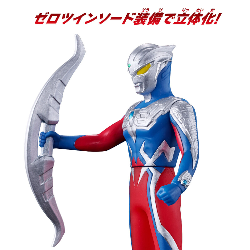Ultra Hero Series 129 Ultraman Zero – Zero Twin Sword Ver. — อุลตร้าฮีโร่ซีรีส์ 129 อุลตร้าแมนซีโร่ รุ่นถือซีโร่ทวินซอร์ด