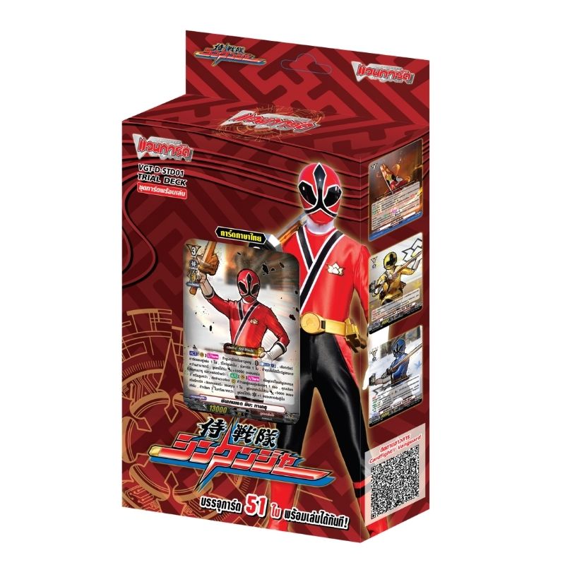 การ์ดแวนการ์ดดี D Super Sentai Trial Deck 1 (D-STD01) : Samurai Sentai Shinkenger / CardFight Vanguard D Card Game