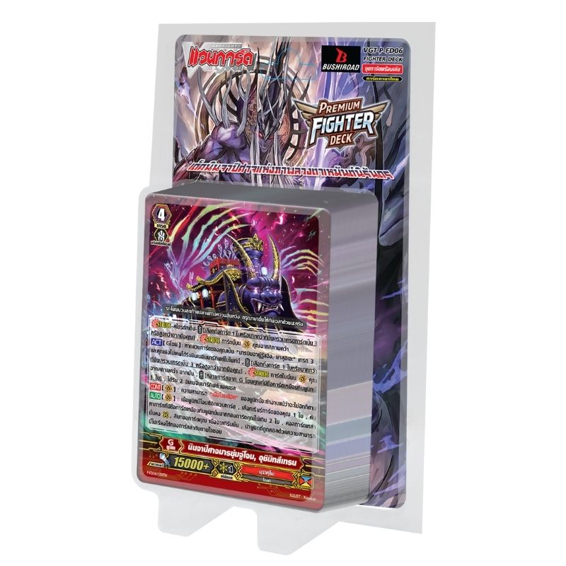การ์ดแวนการ์ดดี Premium Fighter Deck 06 (P-FD06): Murakumo / CardFight Vanguard D Card Game