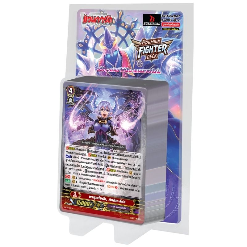 การ์ดแวนการ์ดดี Premium Fighter Deck 07 (P-FD07): Dark Irregulars / CardFight Vanguard D Card Game