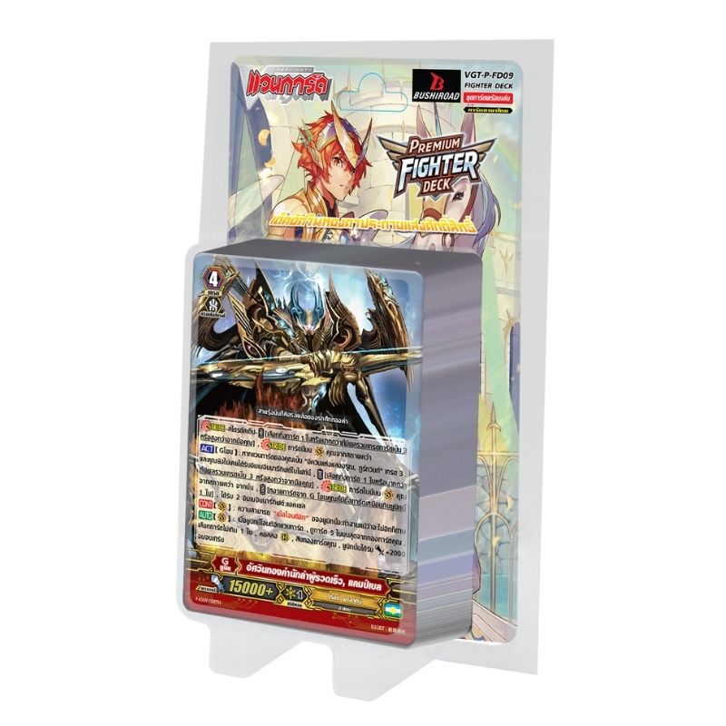 การ์ดแวนการ์ดดี Premium Fighter Deck 09 (P-FD09): Gold Paladin / CardFight Vanguard D Card Game
