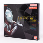 DX Guts Hyper Key Premium Glory Ultra Brothers Key Set / DX กัทส์ไฮเปอร์คีย์ พรีเมี่ยม ชุดพี่น้องอุลตร้า