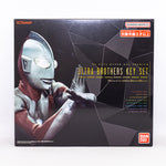 DX Guts Hyper Key Premium Glory Ultra Brothers Key Set / DX กัทส์ไฮเปอร์คีย์ พรีเมี่ยม ชุดพี่น้องอุลตร้า