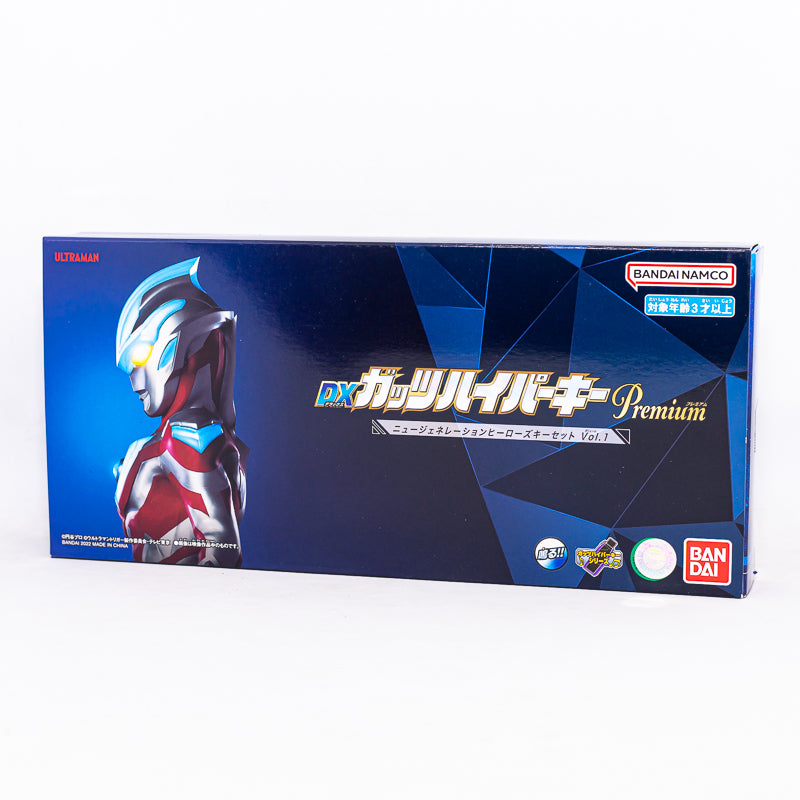 DX Guts Hyper Key Premium New Generation Heroes Key Set Vol.1 "Ultraman Trigger: New Generation Tiga" / DX กัทส์ไฮเปอร์คีย์ พรีเมี่ยม