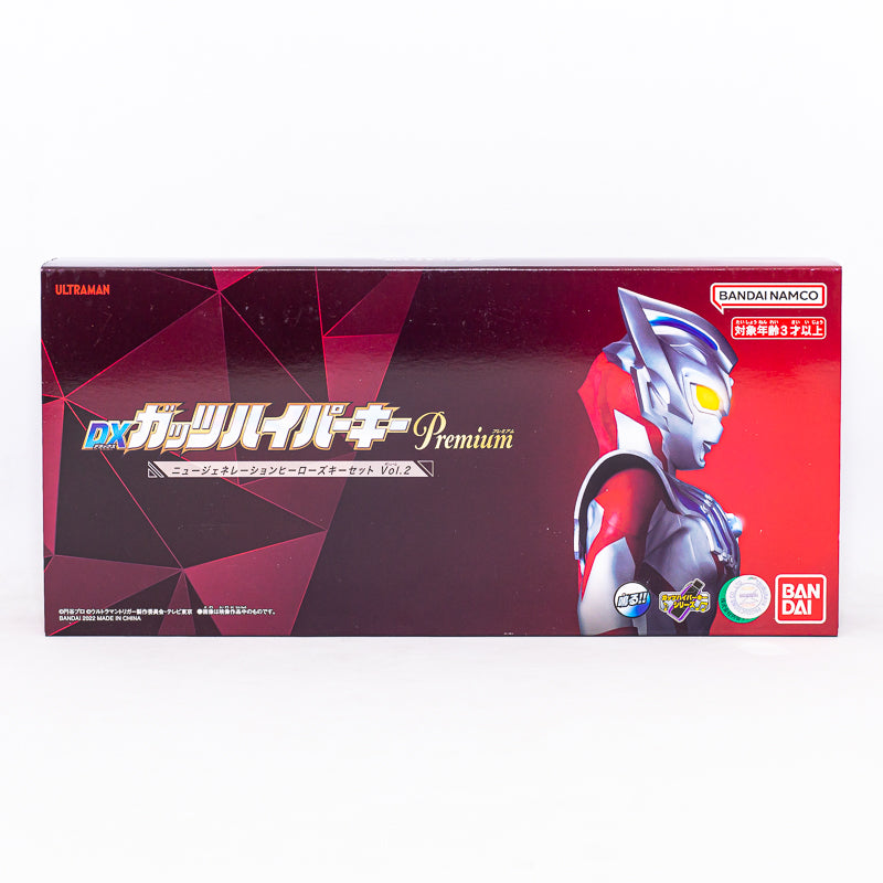 DX Guts Hyper Key Premium New Generation Heroes Key Set Vol.2 "Ultraman Trigger: New Generation Tiga" / DX กัทส์ไฮเปอร์คีย์ พรีเมี่ยม
