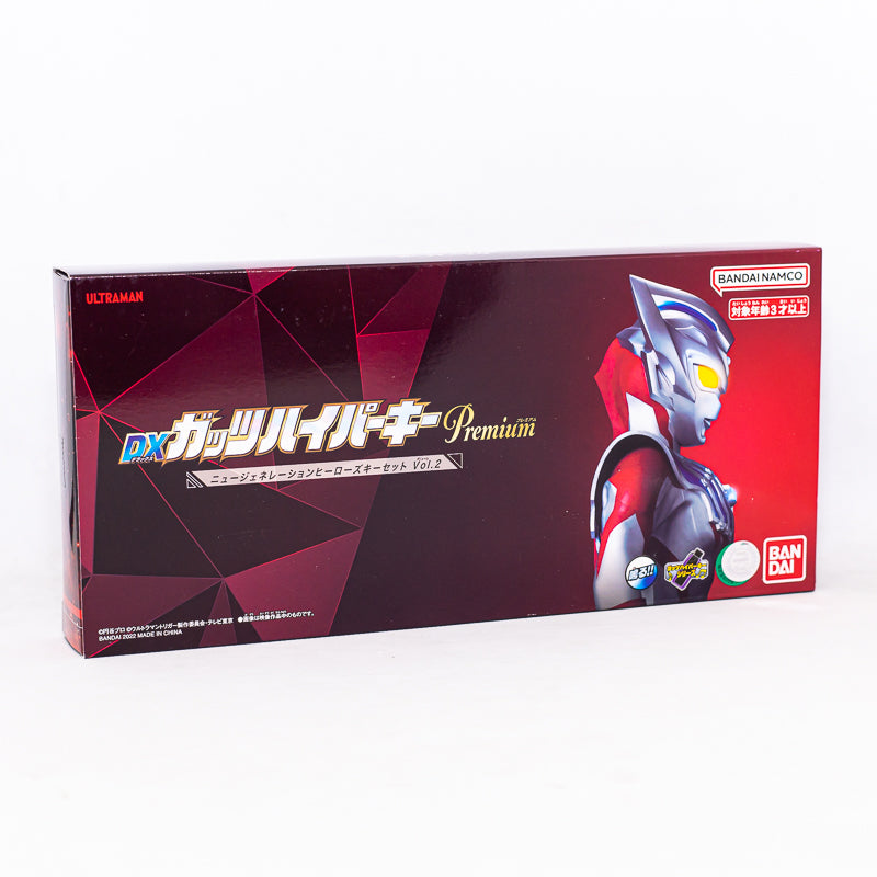 DX Guts Hyper Key Premium New Generation Heroes Key Set Vol.2 "Ultraman Trigger: New Generation Tiga" / DX กัทส์ไฮเปอร์คีย์ พรีเมี่ยม