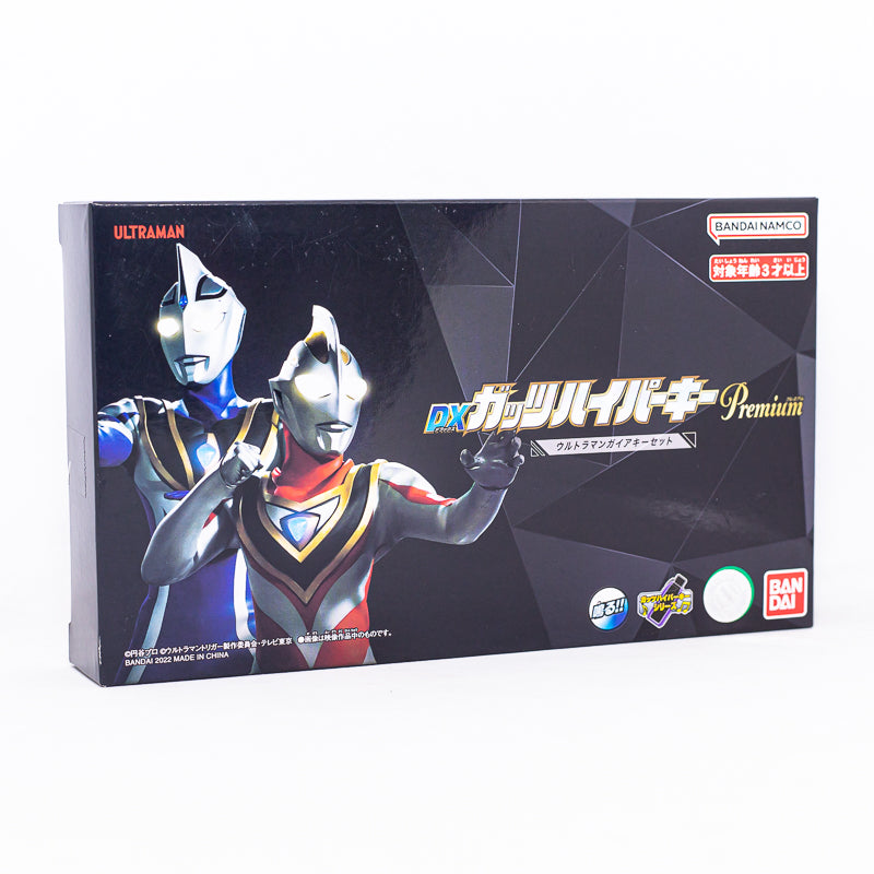 DX Guts Hyper Key Premium Ultraman Gaia Key Set (P-Bandai) Limited / DX กัทส์ไฮเปอร์คีย์ พรีเมี่ยม ชุดอุลตร้าแมนไกอา