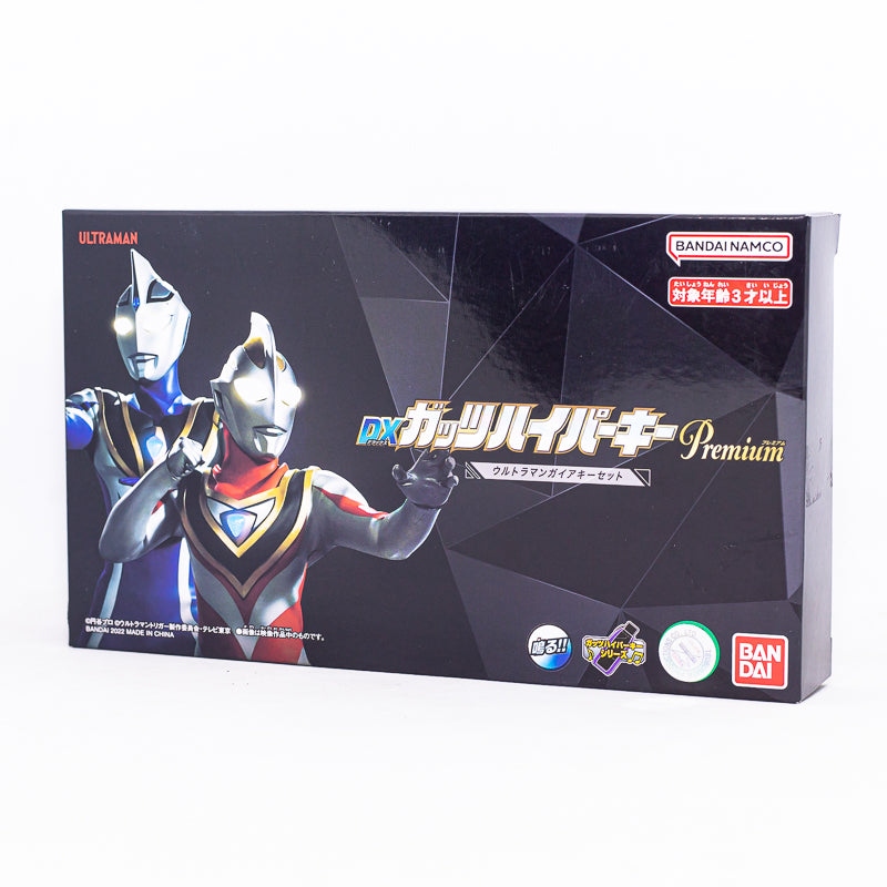 DX Guts Hyper Key Premium Ultraman Gaia Key Set (P-Bandai) Limited / DX กัทส์ไฮเปอร์คีย์ พรีเมี่ยม ชุดอุลตร้าแมนไกอา