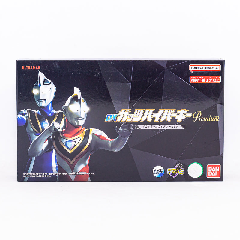 DX Guts Hyper Key Premium Ultraman Gaia Key Set (P-Bandai) Limited / DX กัทส์ไฮเปอร์คีย์ พรีเมี่ยม ชุดอุลตร้าแมนไกอา