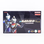 DX Guts Hyper Key Premium Ultraman Gaia Key Set (P-Bandai) Limited / DX กัทส์ไฮเปอร์คีย์ พรีเมี่ยม ชุดอุลตร้าแมนไกอา