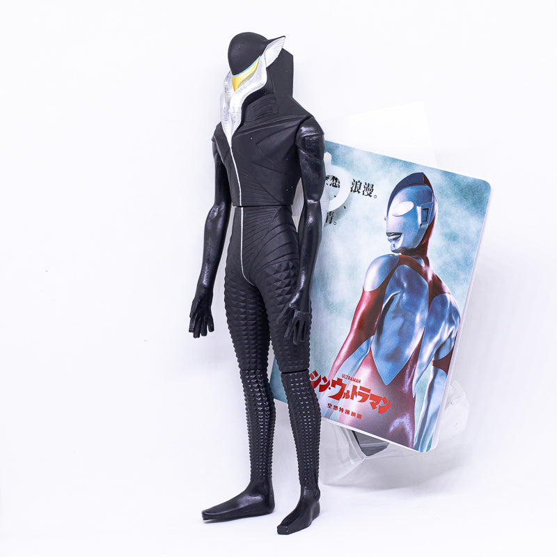 Movie Monster Series Mefilas (Shin Ultraman) / มูฟวี่มอนสเตอร์ซีรีย์ ชินอุลตร้าแมน