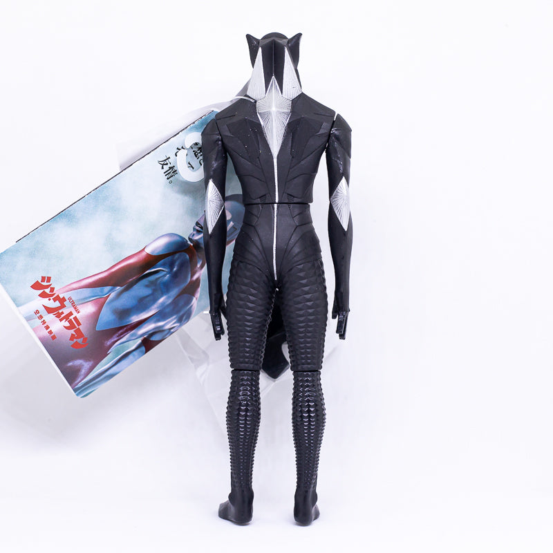 Movie Monster Series Mefilas (Shin Ultraman) / มูฟวี่มอนสเตอร์ซีรีย์ ชินอุลตร้าแมน