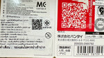 Movie Monster Series Mefilas (Shin Ultraman) / มูฟวี่มอนสเตอร์ซีรีย์ ชินอุลตร้าแมน