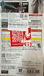 Ultra Action Figure Imit-Ultraman (Shin Ultraman) / อัลตร้าแอคชั่นฟิกเกอร์ ชินอุลตร้าแมน