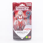 Ultra Action Figure Imit-Ultraman (Shin Ultraman) / อัลตร้าแอคชั่นฟิกเกอร์ ชินอุลตร้าแมน