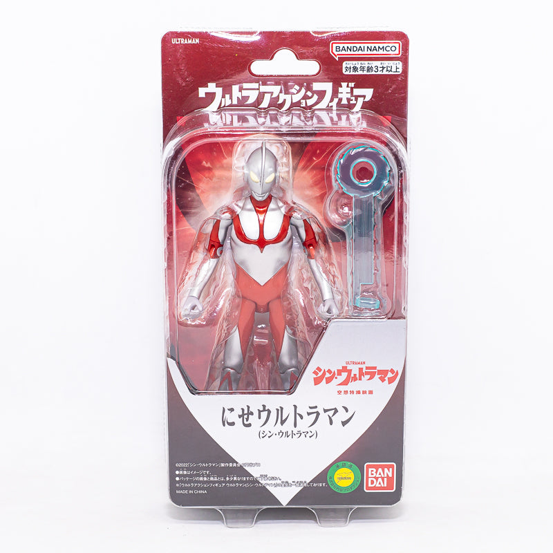 Ultra Action Figure Imit-Ultraman (Shin Ultraman) / อัลตร้าแอคชั่นฟิกเกอร์ ชินอุลตร้าแมน
