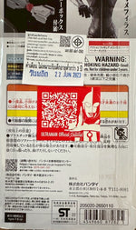 Ultra Action Figure Mefilas (Shin Ultraman) / อัลตร้าแอคชั่นฟิกเกอร์ ชินอุลตร้าแมน