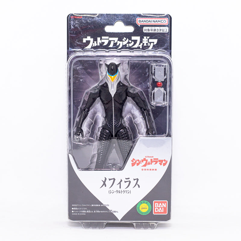 Ultra Action Figure Mefilas (Shin Ultraman) / อัลตร้าแอคชั่นฟิกเกอร์ ชินอุลตร้าแมน