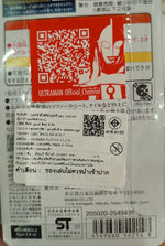 Ultra Action Figure Ultraman (Shin Ultraman) Exhaustion of Energy Ver. / มูฟวี่มอนสเตอร์ซีรีย์ ชินอุลตร้าแมน
