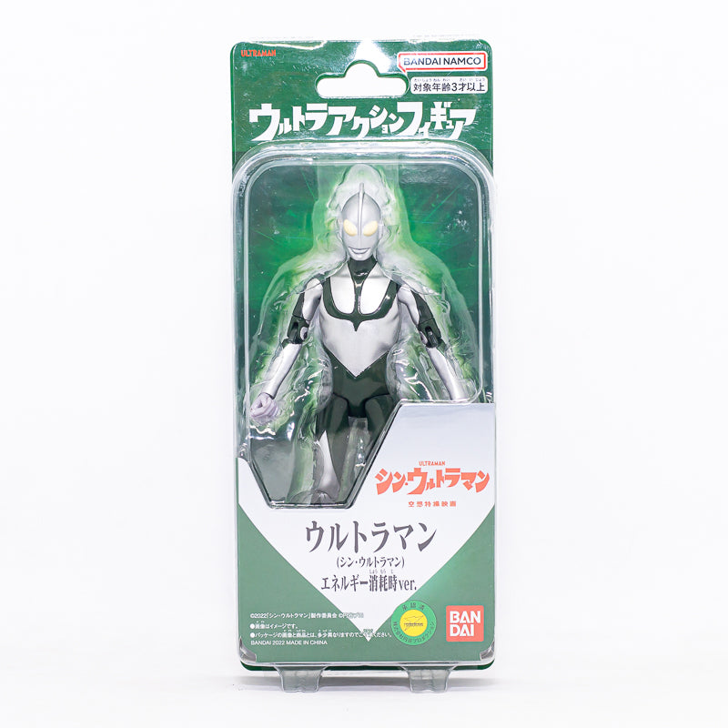 Ultra Action Figure Ultraman (Shin Ultraman) Exhaustion of Energy Ver. / มูฟวี่มอนสเตอร์ซีรีย์ ชินอุลตร้าแมน
