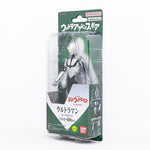 Ultra Action Figure Ultraman (Shin Ultraman) Exhaustion of Energy Ver. / มูฟวี่มอนสเตอร์ซีรีย์ ชินอุลตร้าแมน