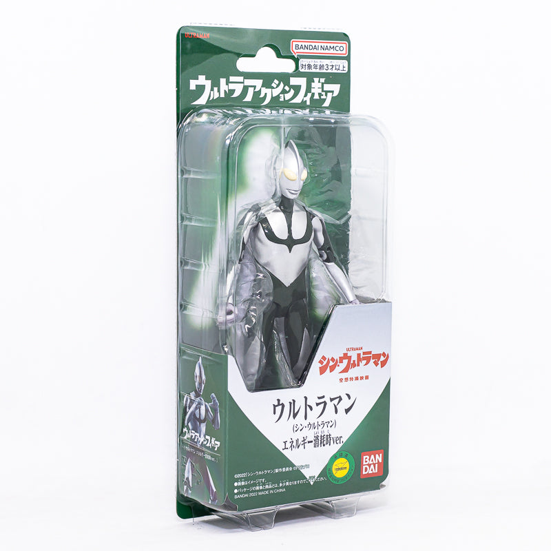Ultra Action Figure Ultraman (Shin Ultraman) Exhaustion of Energy Ver. / มูฟวี่มอนสเตอร์ซีรีย์ ชินอุลตร้าแมน
