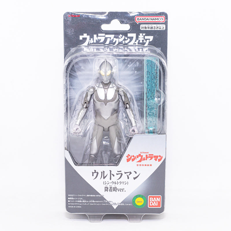 Ultra Action Figure Ultraman (Shin Ultraman) Landing Ver. / อัลตร้าแอคชั่นฟิกเกอร์ ชินอุลตร้าแมน