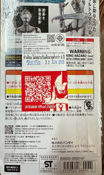 Ultra Action Figure Ultraman (Shin Ultraman) Landing Ver. / อัลตร้าแอคชั่นฟิกเกอร์ ชินอุลตร้าแมน