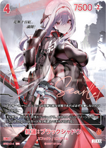 [Goddess of Victory: Nikke] NivelArena Booster Pack BT01 [Encounter] / ชุดการ์ดเสริม NivelArena BT01 [Encounter]