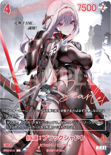 [Goddess of Victory: Nikke] NivelArena Booster Pack BT01 [Encounter] / ชุดการ์ดเสริม NivelArena BT01 [Encounter]