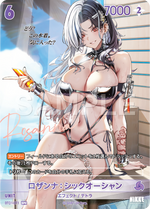 [Goddess of Victory: Nikke] NivelArena Booster Pack BT01 [Encounter] / ชุดการ์ดเสริม NivelArena BT01 [Encounter]