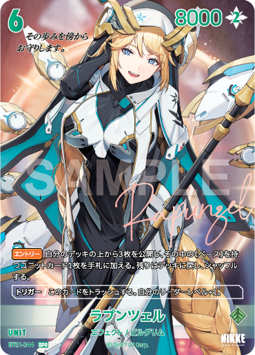 [Goddess of Victory: Nikke] NivelArena Booster Pack BT01 [Encounter] / ชุดการ์ดเสริม NivelArena BT01 [Encounter]