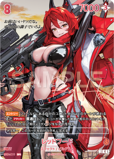 [Goddess of Victory: Nikke] NivelArena Booster Pack BT01 [Encounter] / ชุดการ์ดเสริม NivelArena BT01 [Encounter]