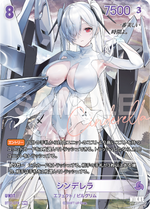 [Goddess of Victory: Nikke] NivelArena Booster Pack BT01 [Encounter] / ชุดการ์ดเสริม NivelArena BT01 [Encounter]