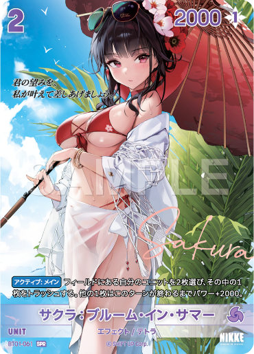 [Goddess of Victory: Nikke] NivelArena Booster Pack BT01 [Encounter] / ชุดการ์ดเสริม NivelArena BT01 [Encounter]