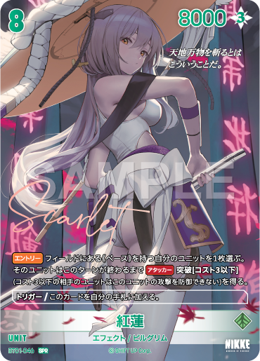 [Goddess of Victory: Nikke] NivelArena Booster Pack BT01 [Encounter] / ชุดการ์ดเสริม NivelArena BT01 [Encounter]