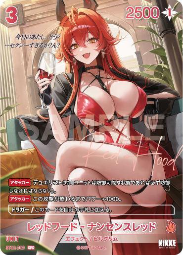 [Goddess of Victory: Nikke] NivelArena Booster Pack BT02 [The Kingdom] ชุดการ์ดเสริม NivelArena BT02 [The Kingdom]