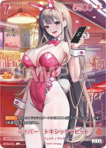 [Goddess of Victory: Nikke] NivelArena Booster Pack BT02 [The Kingdom] ชุดการ์ดเสริม NivelArena BT02 [The Kingdom]