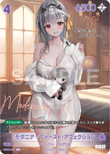 [Goddess of Victory: Nikke] NivelArena Booster Pack BT02 [The Kingdom] ชุดการ์ดเสริม NivelArena BT02 [The Kingdom]